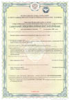 Сертификат Thermopanel